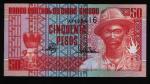 **   GUINE - BISSAU     50  pesos   1990   p-10    UNC   **