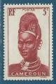 Cameroun N165 Femme de Lamido, N'Gaoundere 5c neuf**
