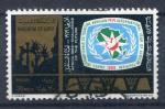 Timbre de LIBYE Royaume Indpendant 1969  Obl  N 351   Y&T  