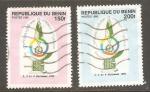 Benin - Dahomey - SG 1623
