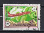 AFGHANISTAN 1984 (2) Yv 1178 oblitr Aviation civile