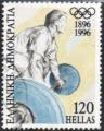 Grce/Greece 1996 - Centenaire des J.O. modernes, haltrophilie - YT 1894 