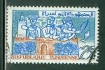 Tunisie 1959 Y&T 484 oblitr Sfax