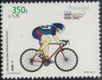 Portugal 2000 Neuf Centenaire Union Cycliste Internationale GT Y&T PT 2418 SU