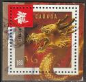 Timbre oblitr n 2655(Yvert) Canada 2012 - Dragon