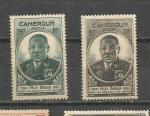 CAMEROUN  - NEUF CHARNIERE/MINT WITH HINGE -  1945 - N 274-275