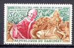 Timbre de la Rpublique du DAHOMEY PA 1966 Obl N 43 Y&T Personnage Pape Paul VI