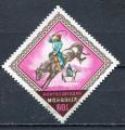 Timbre MONGOLIE  1974  Obl   N 728   Y&T  