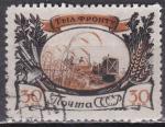 URSS N° 1003 de 1945 oblitéré 