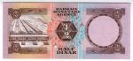 **   BAHRAIN     1/2  dinar   1973   p-7    UNC   **     