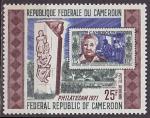 Timbre PA neuf ** n 187(Yvert) Cameroun 1971 - Philatecam 1971