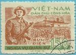 Viet Nam del Norte 1958.- Guardia. Y&T S8. Scott O27. Michel D27.