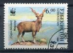 Timbre d'OUZBEKISTAN 1995  Obl  N 61 AA  Y&T Antilope
