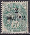 alexandrie - n 51  neuf sans gomme - 1921/23