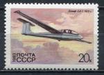 Timbre RUSSIE & URSS  1983  Neuf **   N  4977  Y&T Avion Planeur