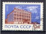 URSS 1963 Y&T 2668    M 2762    Sc  2741    Gib 2856