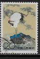 Chine - Y&T n° 1400 - Oblitéré / Used - 1962