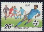 URSS 1990 Y&T 5754 neuf Football