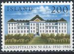 Islande - 1980 - Y & T n 514 - MNH (2
