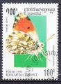CAMBODGE - 1995 - Papillon - Yvert 1242 Oblitr