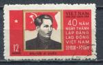 Timbre NORD VIETNAM  Obl  1970   N 658  Y&T Personnage