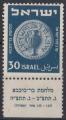 1951  ISRAEL  n** 41