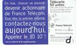 TELECARTE  F 726 970 PRIVATISATION : TELEPHONE