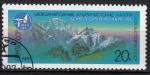 EUSU - Yvert n 5385 - 1987 - Camps d'alpinistes : Mts. Donguz-Orun, Nakra-Tau, 