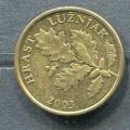 Monnaie Pice de CROATIE 5 Lipa de 2003