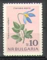Bulgarie 1963 Y&T 1214**   M 1414**   Sc 1298**    GIB 1406**