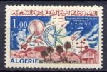 Timbre  ALGERIE 1966  Neuf *  N 421   Y&T  