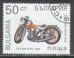 Bulgarie 1992 Y&T 3456    M 3993    SC 3698    GIB 3847