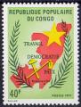 Timbre neuf ** n 316(Yvert) Congo 1971 - Travail, dmocratie, paix