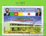 CAMEROUN YT N911 OBLIT
