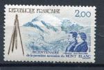 Timbre FRANCE 1986 Neuf **   N 2422   Y&T    