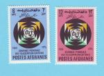 AFGHANISTAN TELECOMMUNICATION 1969  / MNH**
