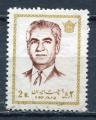 Timbre IRAN  1973  Obl   N 1475   Y&T  Personnage Riza Pahlavi