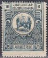 ARMENIE n 96 de 1920 neuf