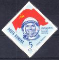ROUMANIE - 1964 - Gagarin -  Yvert PA 189 Neuf**
