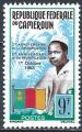 Cameroun - 1963 - Y & T n 372 - MNH