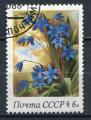 Timbre RUSSIE & URSS  1983  Obl  N  5002  Y&T  Fleur