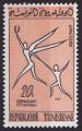 Timbre neuf ** n 552(Yvert) Tunisie 1962 - Fte Nationale