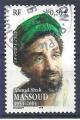 2003 FRANCE 3594 oblitr, cachet rond, Massoud