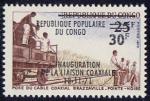 Timbre neuf ** n 309(Yvert) Congo 1971 - Rail, surcharge inauguration liaison