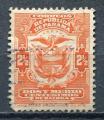 Timbre PANAMA  1909 - 17  Obl   N 100  Y&T