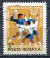 Timbre ROUMANIE 1975  Obl  N 2882  Y&T   Handball