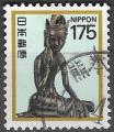 JAPON - 1989 - Yt n 1743 - Ob - Statue en bronze de Bosatsu