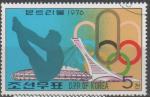 COREE DU NORD N 1392B o Y&T 1976 Jeux Olympiques de Montral (plongeon)