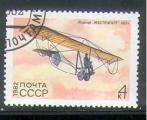 URSS 1982 Y&T 4933    M 5202     Sc 5071     Gib 5256