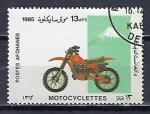 AFGHANISTAN 1985 (2) Yv 1252 oblitr motos